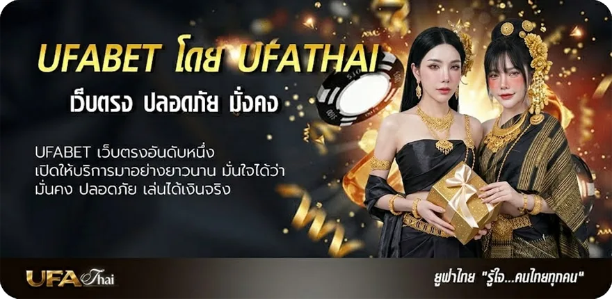 แบนเนอร์ แชมร็อค โรเวอร์ แนะนำ — แทงบอลออนไลน์ คาสิโน หวย มวย สล็อต ครบวงจร