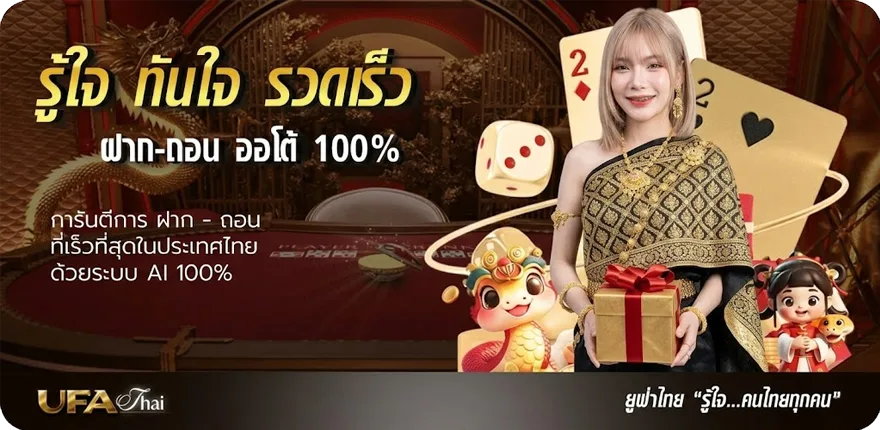 โปรโมชั่น แชมร็อค โรเวอร์ สมาชิกใหม่ — โปรโมชั่นสมาชิกใหม่