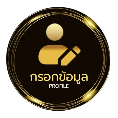 โปรไฟล์ แชมร็อค โรเวอร์