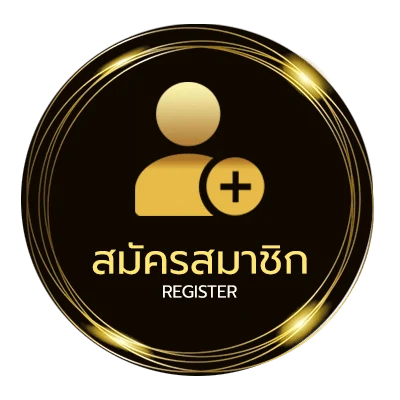 สมัครง่าย แชมร็อค โรเวอร์ ใน 1 นาที