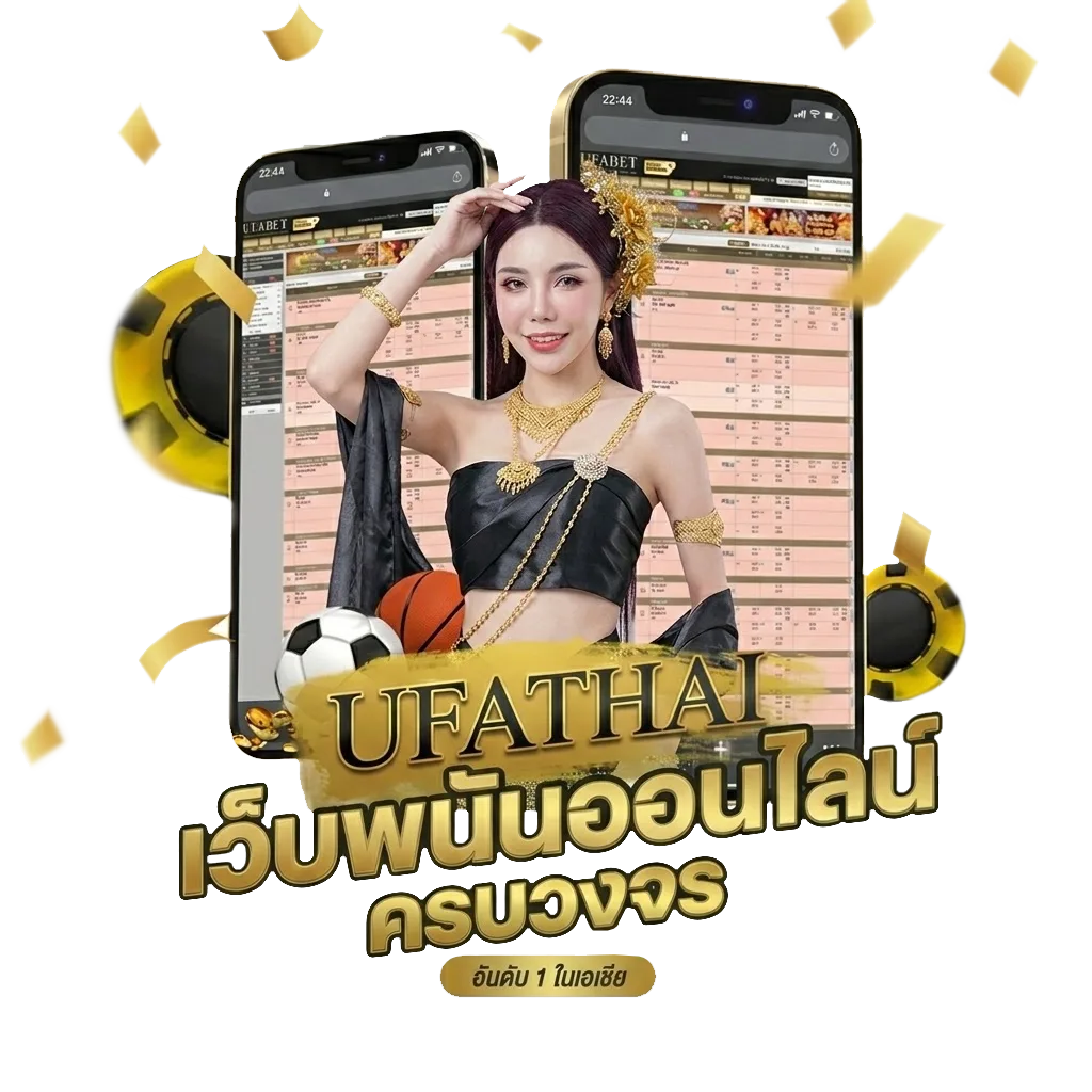 แชมร็อค โรเวอร์ Bonus Banner — สำหรับสมาชิก